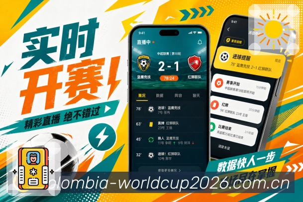 体育竞猜APP访问界面图片